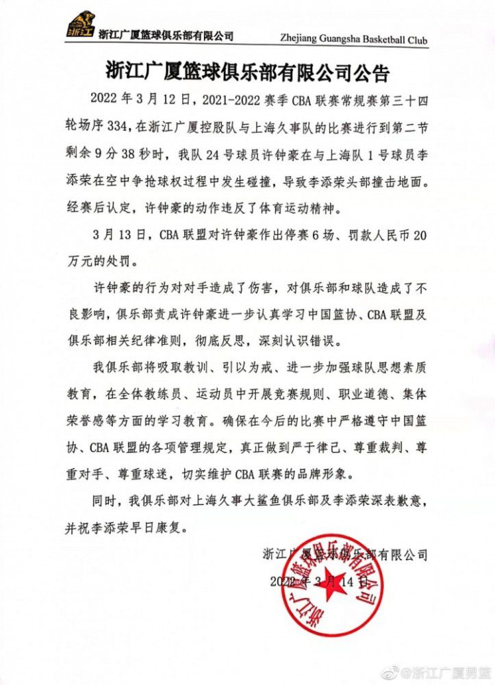 曼联已经向巴萨询问了拉菲尼亚与桑乔交换的可能性，桑乔不属于滕哈赫的纪律范围，而且他在老特拉福德的表现也不像在多德蒙特那样出色。